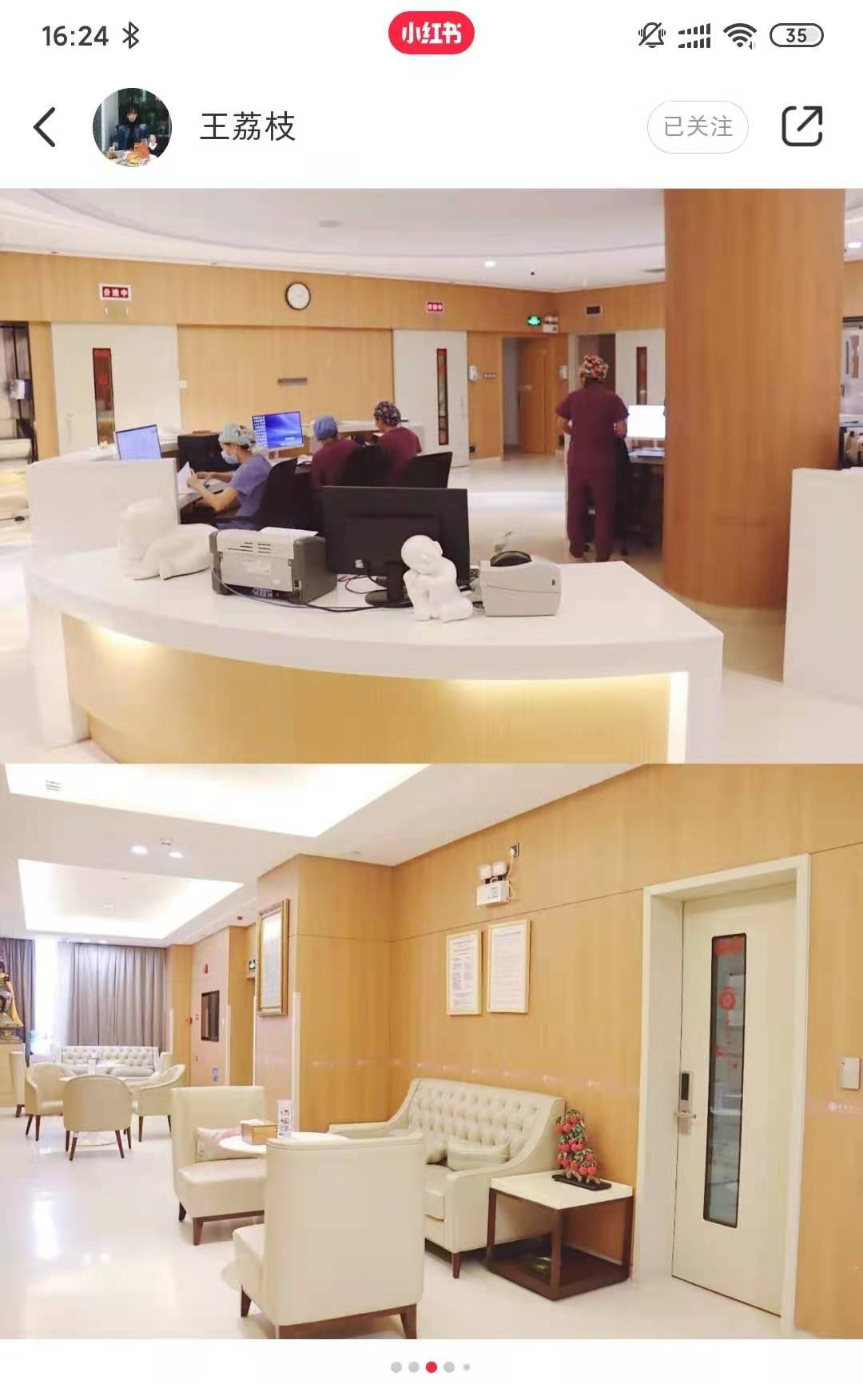 小紅書達人探訪筆記：想科學又省事，備孕生娃我就選愛博恩啦！